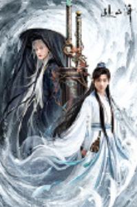 洁玉x赴山海联名卡 ver.A