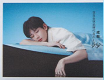 洁玉代言玉撕拉片