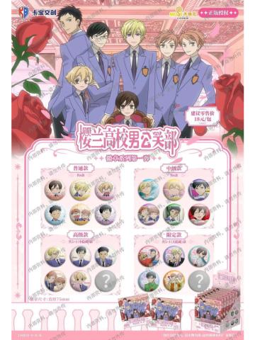 徽章-卡宝第一弹系列