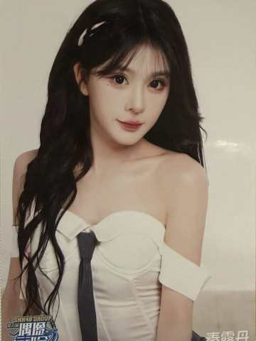 秦露丹 第六届运动会主题生写ver.A