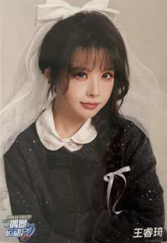 王睿琦 第六届运动会主题生写ver.A