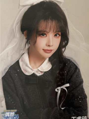 王睿琦 第六届运动会主题生写ver.A