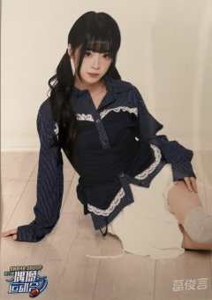 葛俊言 第六届运动会主题生写ver.B