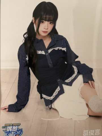 葛俊言 第六届运动会主题生写ver.B