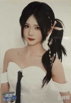 雷相菊 第六届运动会主题生写ver.A