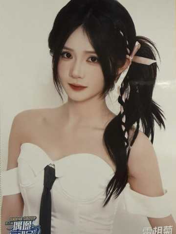 雷相菊 第六届运动会主题生写ver.A