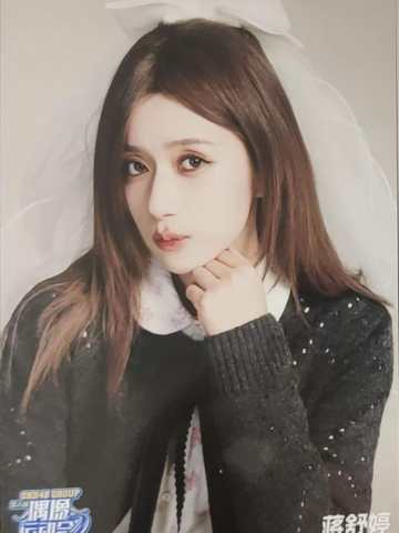 蒋舒婷 第六届运动会主题生写ver.A