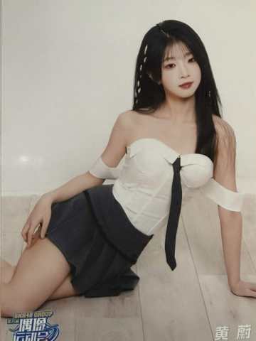 黄蔚 第六届运动会主题生写ver.B