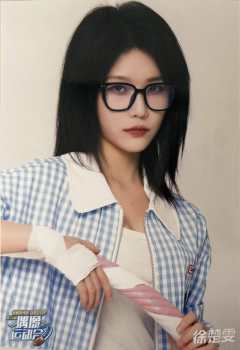 徐楚雯  第六届运动会主题生写ver.A