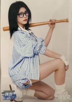 徐楚雯  第六届运动会主题生写ver.B