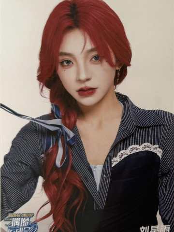 刘星雨 第六届运动会主题生写ver.A