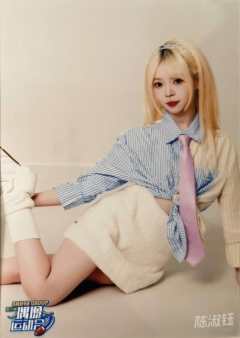 陈淑钰 第六届运动会主题生写ver.B