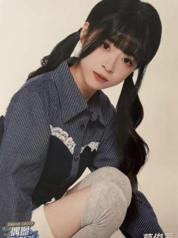 葛俊言  第六届运动会主题生写ver.A