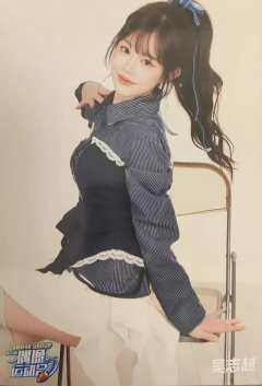 吴志越  第六届运动会主题生写ver.A