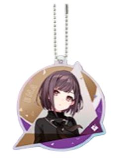 东云绘名-E赏挂件