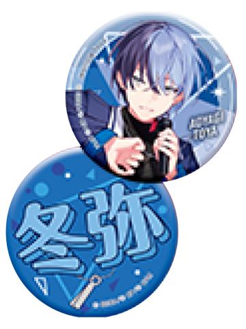 青柳冬弥-F赏吧唧组