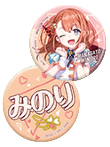 花里实乃理-F赏吧唧组