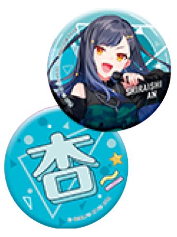 白石杏-F赏吧唧组