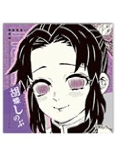 蝴蝶忍1方形贴纸-JF2026原画第一弹系列