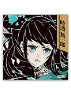 时透无一郎2方形贴纸-JF2026原画第一弹系列