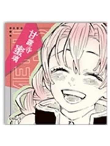 甘露寺蜜璃1方形贴纸-JF2026原画第一弹系列