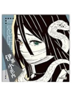 伊黑小芭内1方形贴纸-JF2026原画第一弹系列