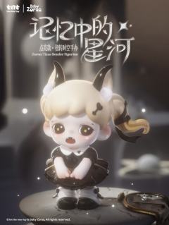 点亮款-扭转时空