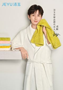 洁玉代言明信片1.0