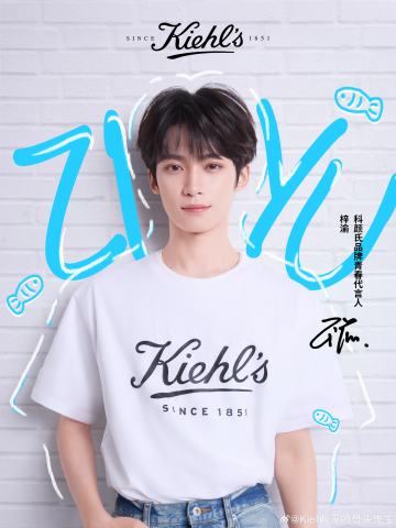 科颜氏代言周边