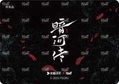 剧情卡31-资料图