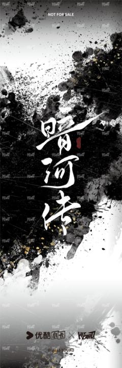 镭射票1-资料图