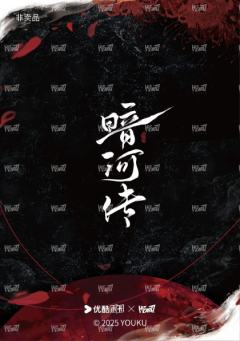 彼岸卡6-资料图