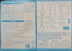 PG 能天使用LED灯组-资料图