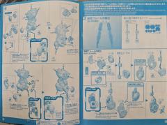 PG 能天使用LED灯组-资料图