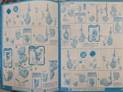 PG 能天使用LED灯组-资料图