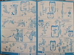 PG 能天使用LED灯组-资料图