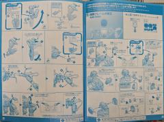 PG 能天使用LED灯组-资料图
