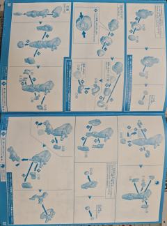 PG 能天使用LED灯组-资料图