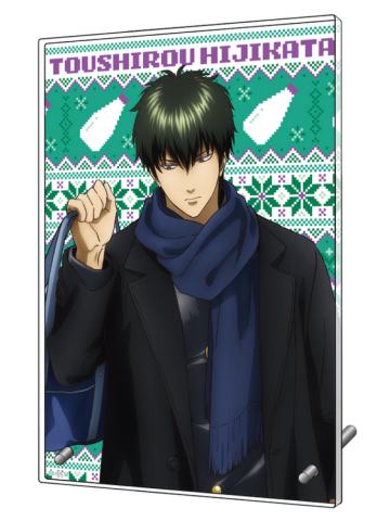 土方十四郎展示画-银八先生冬服系列