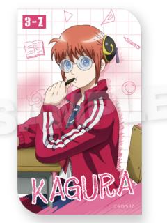 神乐贴纸-银八先生上课系列