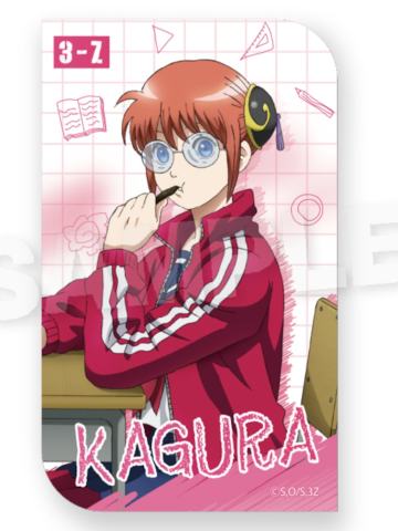 神乐贴纸-银八先生上课系列