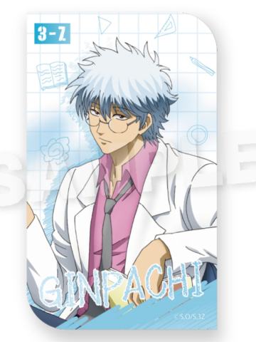 坂田银时贴纸-银八先生上课系列