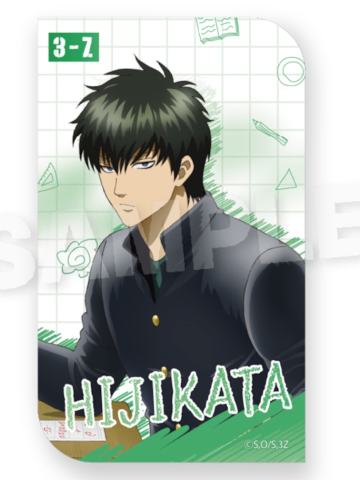 土方十四郎贴纸-银八先生上课系列