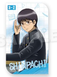 志村新八贴纸-银八先生上课系列