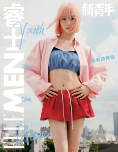 ELLEMEN新青年杂志