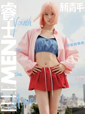 ELLEMEN新青年杂志