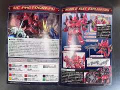 SD高达 BB战士 全装备独角兽高达&新吉翁号 高达基地限定 彩色透明版-资料图