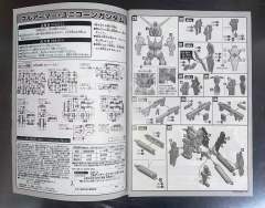 SD高达 BB战士 全装备独角兽高达&新吉翁号 高达基地限定 彩色透明版-资料图