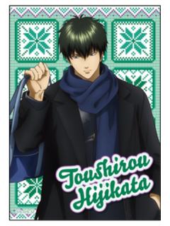 土方十四郎相卡-银八先生冬服系列