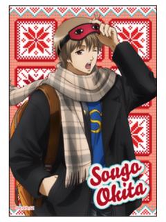 冲田总悟相卡-银八先生冬服系列